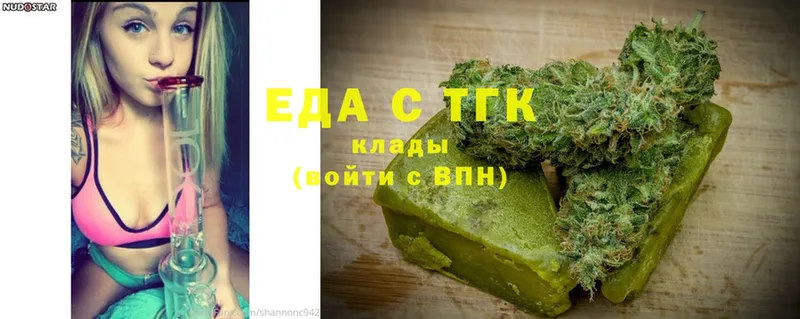 Cannafood марихуана  Аксай 