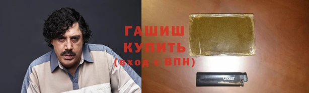 бутик Абдулино