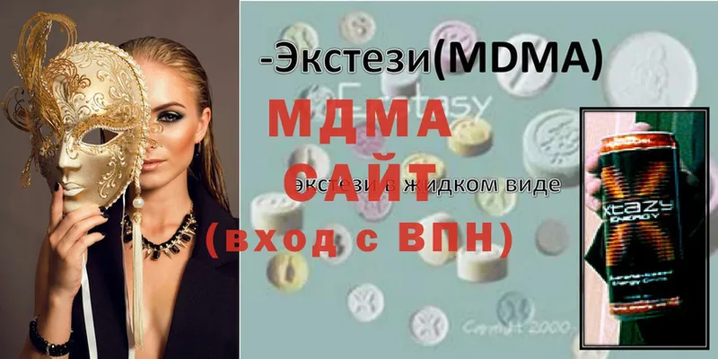 наркошоп  Аксай  MDMA кристаллы 